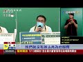 開放跨區更擠爆 台南新設大型接種站因應