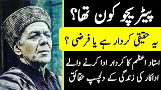 Diriliş Ertuğrul|| Who Was Petruccio Manzini || Real History of Ustad-e-Azam