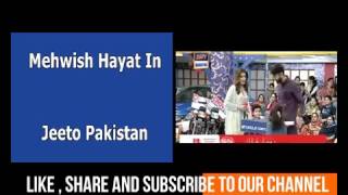 Mahwish Hayat In Jeeto Pakistan Fahad Mustafa | ARY Digital