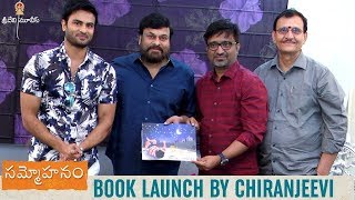 Sammohanam Book Launch by Chiranjeevi | Sudheer Babu | Aditi Rao Hydari | #Sammohanam 2018 Movie
