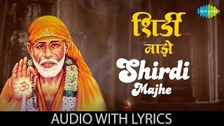 Shirdi Majhe lyrics | शिर्डी माझे | Pramod Medhi | Shirdi Mandiratil Saibabanchya Aartya Vol.4