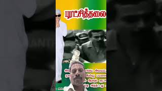 மாற்றமும் ஏற்றமும் தந்த திட்டங்கள்