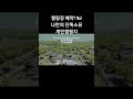 나만몰랐던곳 개인캠핑장 계곡캠핑장 단독캠핑장 장박캠핑장 장박지 포천캠핑장 개인캠핑지 캠핑장만들기 캠핑풍경마을 캠핑풍경마을6차 권팀장 010 4120 3559