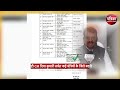 rajasthan politics जिलों में बदलाव के साथ बदल गए प्रभारी मंत्री diya kumari cm bhajanlal sharma