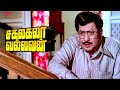 Sakalakala Vallavan Tamil Movie Scenes | இதுதான் பணக்கார வீட்டு திமிரா? | Kamal Haasan | Ambika