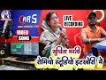 सुचिता भारती रोमियो स्टूडियो इटखोरी में SINGER SUCHITA BHARTI IN ROMEO STUDIO