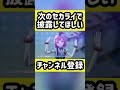 セカイライブで披露してほしい曲たち【プロセカ】【セカライ】