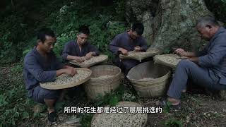 Chinese style 1918 ancient method of pressing peanut oil（4K）