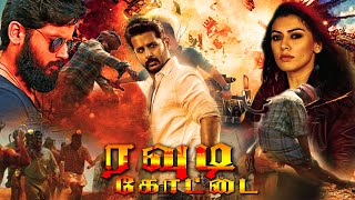 ரவுடி கோட்டை | Rowdy kottai - [Tamil] Dubbed Movie | Hansika | Nithin | @OnilneTamilMovies​