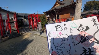 於菊稲荷神社参拝、御朱印紹介