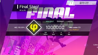 【Phigros × Muse Dash】Final Step! [IN 14] ALL PERFECT