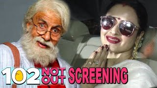 Rekha's LOVE For Amitabh Bachchan | Attends Amitabh Bachchan's 102 Not Out SPECIAL Screening