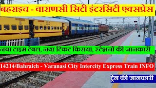 बहराइच - वाराणसी सिटी इंटरसिटी एक्सप्रेस | Train Info| 14214 | Bahraich - Varanasi Intercity Express