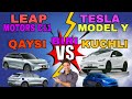 TESLA MODEL Y VS LEAP MOTORS C11 QAYSI BIRI YAXSHI TO'LIQ OBZOR #uzabzor #tuning  #magicar