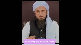 Jumme ke Din Darood Sharif Padne ki Fazilat |Mufti Tariq Masood #shorts #jannatkazariya #tariqmasood