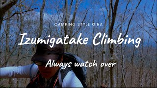 【泉ヶ岳】〜初心者でも感動できる山〜/宮城県仙台/夫婦登山/Izumigatake/Clibing/Beginner mountaineering