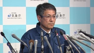 霧島連山 硫黄山で噴火、警戒レベル3に引き上げ 気象庁が会見（2018年4月19日）