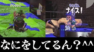 ウデマエXの〝闇〟がこちらｗｗｗｗ【スプラトゥーン２】