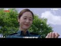 振永吃醋卻不敢說！甜送krystal手鍊扳回一城！ 《警察課程》｜myvideo韓劇線上看