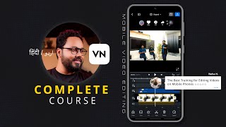 Edit Video Like a Pro on Your Phone! VN Video Editor Full Tutorial in Hindi | #VNVideoEditor