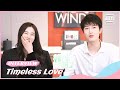 💃Interview: Chen Youwei explains network terms to Xu Yiyang | Timeless Love | iQiyi Romance