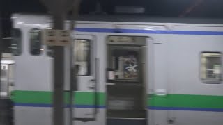 キハ40系が停車している夜の森駅に到着～出発していく函館本線上り特急北斗キハ281系の車窓