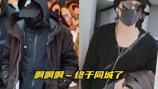 俩宝终于同城了～美丽冻人的战哥也双标哟！#博君一肖#王一博肖战【沫小沫姐姐】