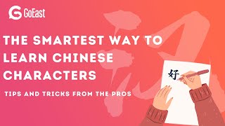 Online workshop: The Smartest Way to Learn Chinese Characters