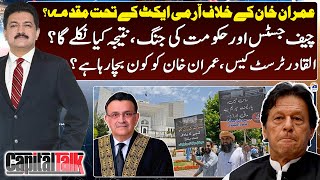 Case under the Army Act against Imran Khan? - Hamid Mir - Capital Talk - Geo News
