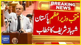 🔴LIVE: Newly Elected PM Pakistan Shehbaz Sharif Addresses The National Assembly | Dawn News Live