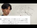 【大学入試ガチ解説】大阪大学理系数学2023 大問3