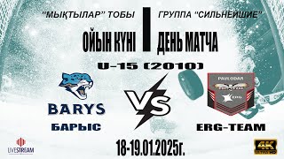 БАРЫС -2010 (АСТАНА) - ERG-TEAM-2010 (ПАВЛОДАР)