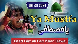 Ya Mustfa Khairul Wara | Latest Naat Sharif | Ustad Faiz ali Faiz khan Qawal
