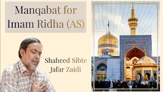 Manqabat for Imam Ridha (AS) - by Ustaad Shaheed Sibte Jafar Zaidi [ENG SUBS] Full video