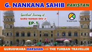 Short Video Ep-1 Gurudwara Janam Asthan, Nankana Sahib. Pakistan @TheTurbanTraveller