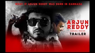 Arjun reddy Kannada Spoof Version Trailer || Srini || Coming Soon