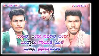 🎵🎧ಗಾಯಕ ಸುದೀಪ್ ಹೇಳವರ 🎤🎶