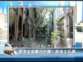 2015年7月29日 公民新聞報