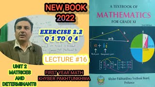 LECTURE #16 EXERCISE 2.2 (Q1 TO Q4 ) UNIT 2 MATRICES AND DETERMINANTS FIRST YEAR MATH KPK BOARD