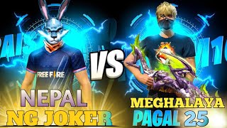 MEGHALAYA @PAGAL_25  VS NEPAL NJ JOKER @EraserGamingOdisha @SGBoysff @garo4gff