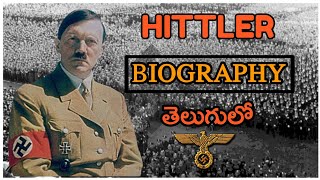 HiTTLER Biography In Telugu || Think Smart ||Informative Video||
