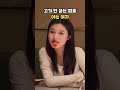 다리 잘 찢는 누나 유머 웃긴영상 재미 재밌는동영상 funny