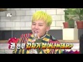 【TVPP】GD(BIGBANG) - GD Cut Only-2, 지드래곤(빅뱅) - 지디 편집본 2탄 @ Infinite Challenge