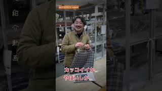 1分間生地紹介動画 #テキスタイル #ファッション #生地