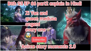 Battle through the heavens Season 5 episode 66 part2 explain in Hindi.#animestorymoments2.0,#anime