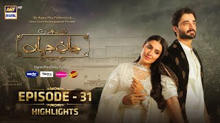 Jaan e Jahan Episode 31 | Highlights | Ayeza Khan | Hamza Ali Abbasi | ARY Digital