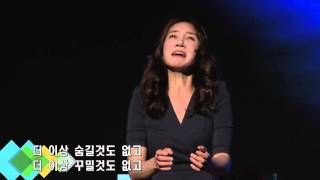 꿈의교회, 김학중목사, 20160508, 결단의 찬양 - 나의 남자 / 전수미