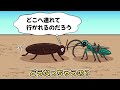 虫をあやつる虫4選【アニメ】【マンガ】