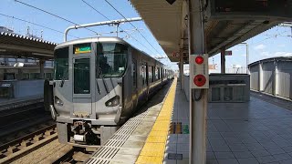 阪和線　区間快速　日根野行と天王寺行　鶴ヶ丘駅　通過