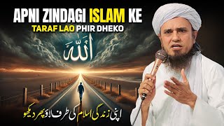 Apni Zindagi Islam Ki Taraf Lao Phir Dheko | Mufti Tariq Masood